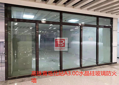 防火玻璃分類及應用，能否替代防火墻？為何無B類防火玻璃？