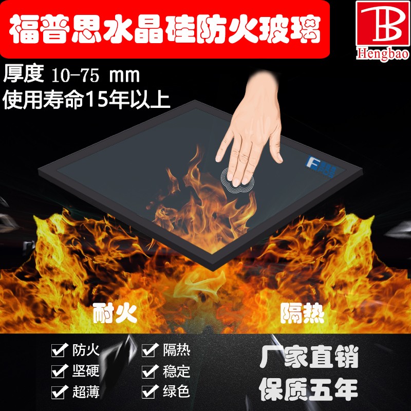 防火窗簡析如何建立防火安全意識