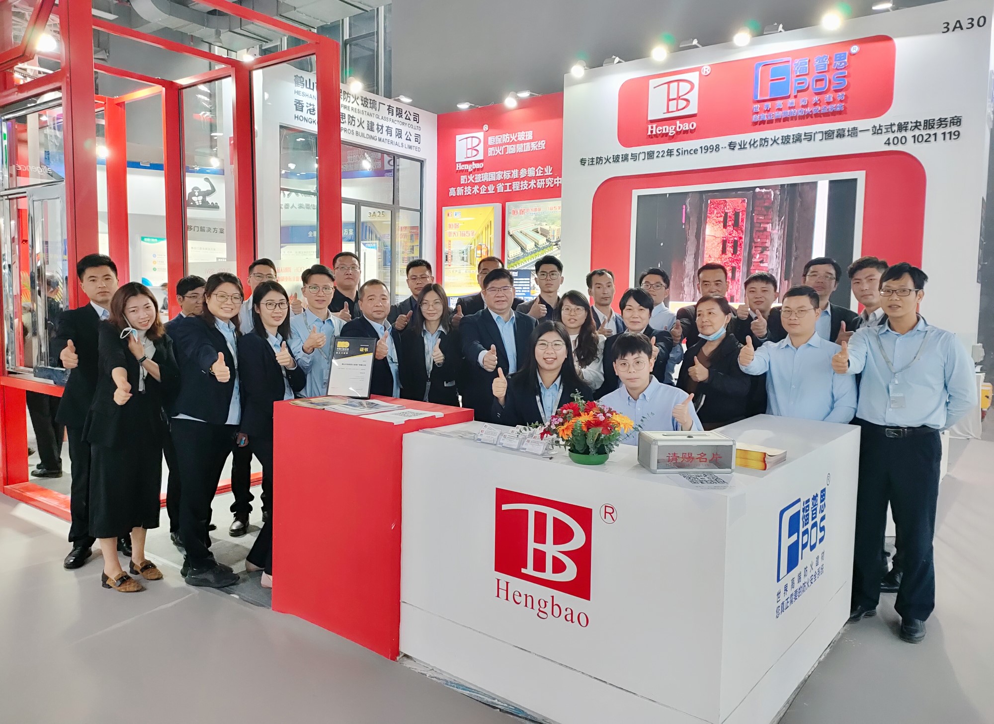 精彩紛呈，恒保感恩有您∣第27屆鋁門窗幕墻新品博覽會(huì)回顧