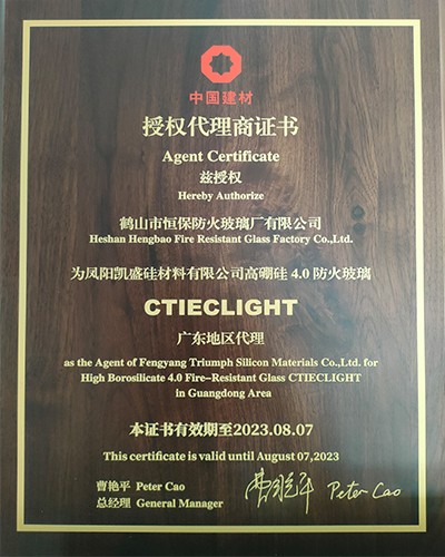 恒保高硼硅防火玻璃，提升單片防火好質(zhì)量——?jiǎng)P盛高硼硅玻璃廣東代理商
