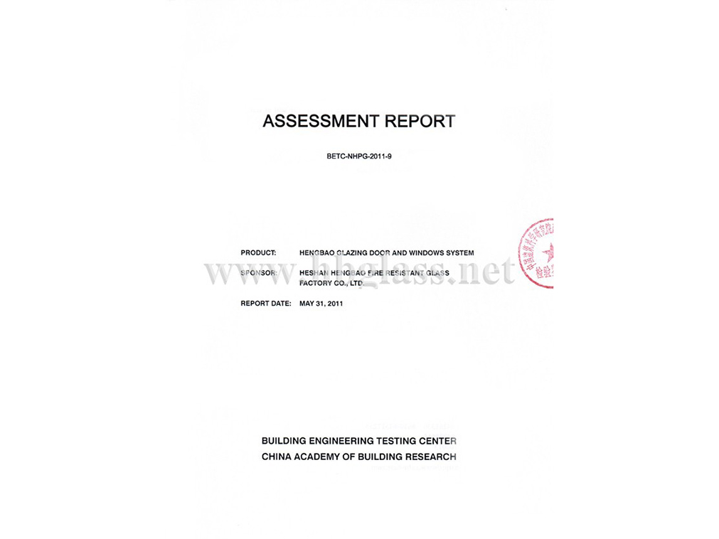 2011年防火玻璃門窗系統(tǒng)評估報告