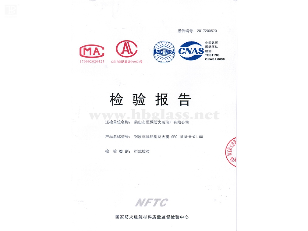 2018 63#Steel Non-insulated Fire-proof Window