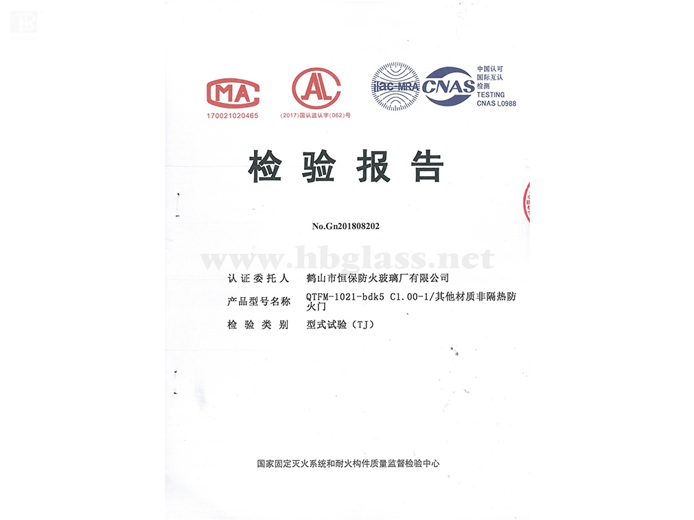 2018 Non-insulated Glass Fire Door QTFM-1021-bdk5 C1.00-1