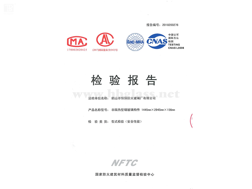 2018 non-insulating Glass-inlaid component-curtain wall 1445 mm X2945 mm X156 mm (C1.00)