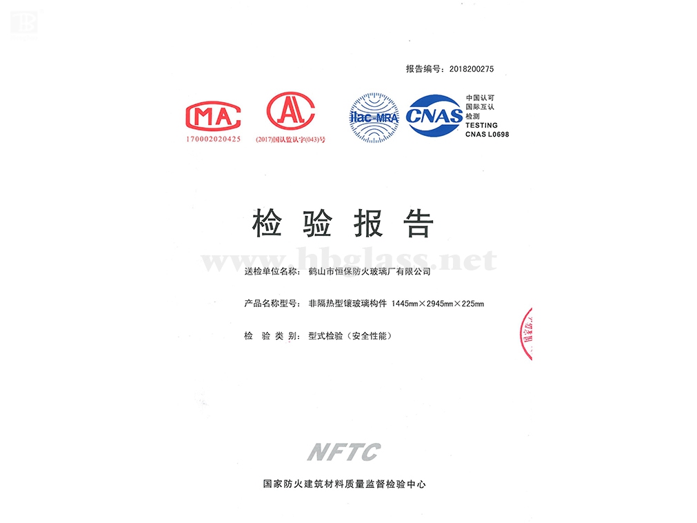 2018 non-insulating Glass-inlaid component-curtain wall 1445 mm X2945 mm X225mm (C1.50)