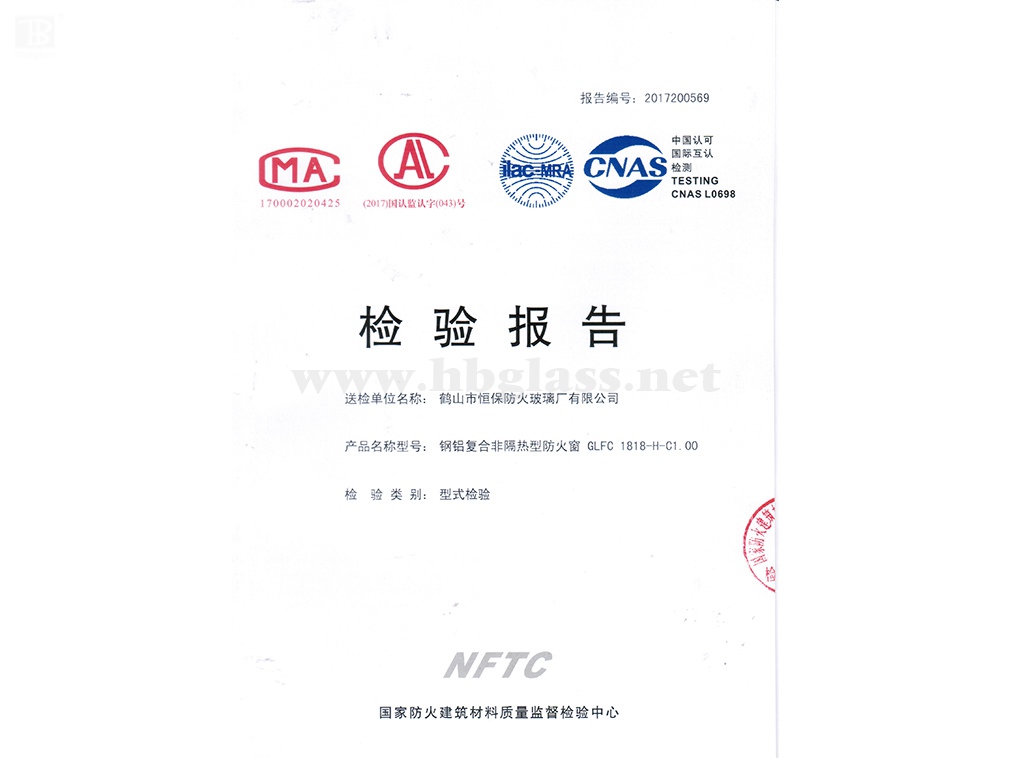 2018 steel-aluminium composite non-thermal insulation fire-proof window