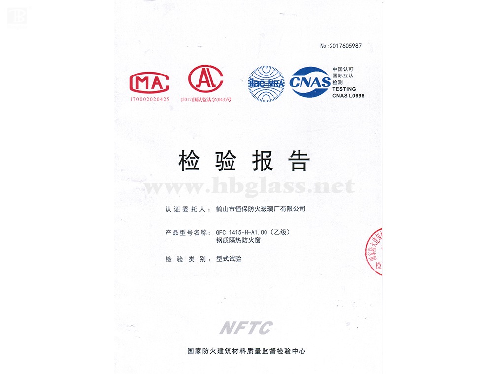 2018 Steel Fire-proof Window GFC 1415-H-A1.00 (Class B)