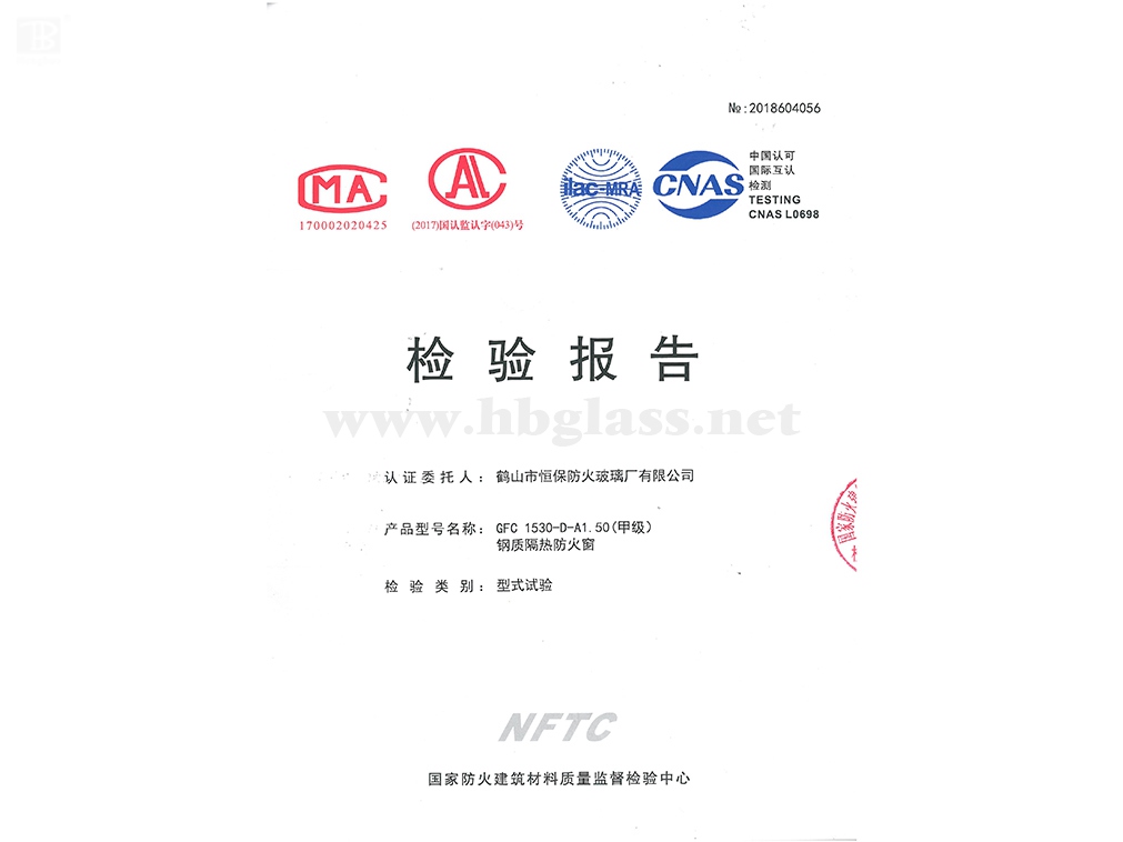 2018 Steel Fire-proof Window GFC 1530-D-A1.50 (Class A)