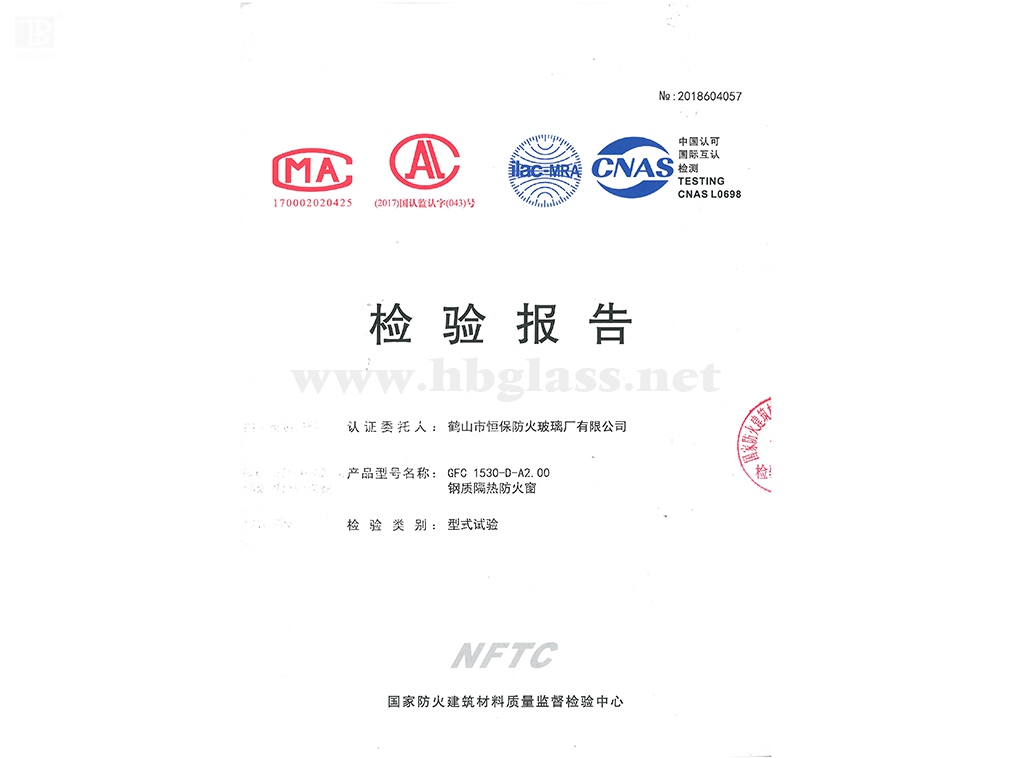 2018 Steel Fire-proof Window GFC 1530-D-A2.00