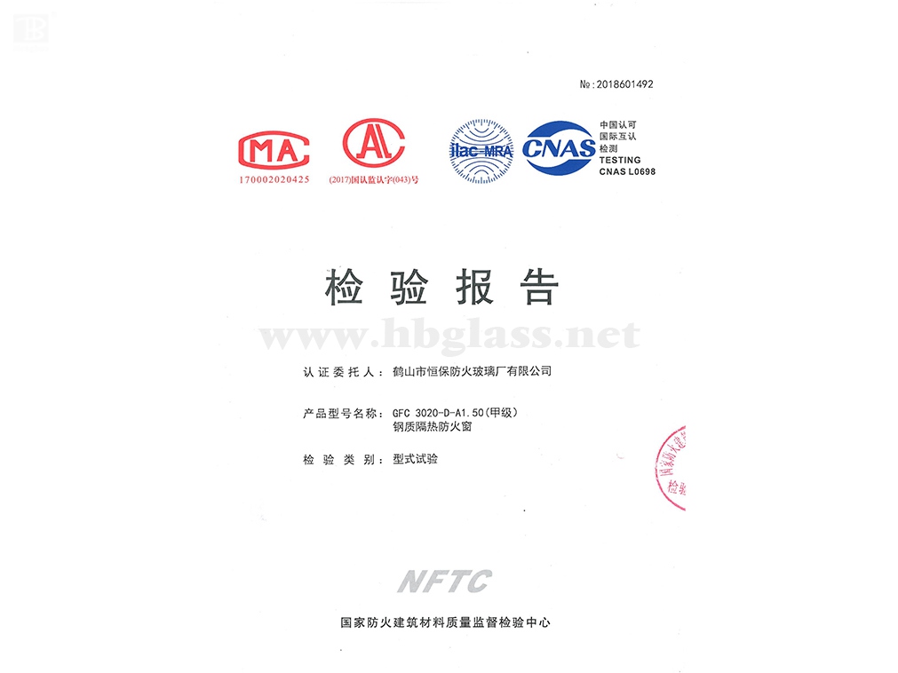 2018 Steel Fire-proof Window GFC 3020-D-A1.50 (Class A)